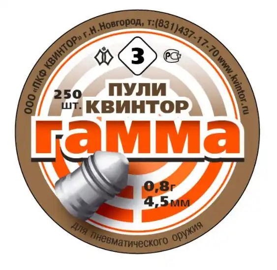 piombini gamma