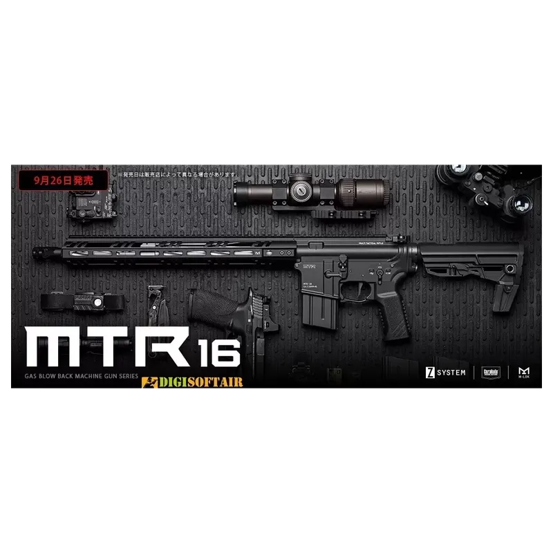 Tokyo Marui MTR block 1 MWS GBB zet system