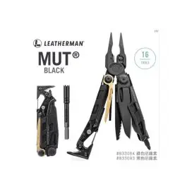 Leatherman mut black sheath